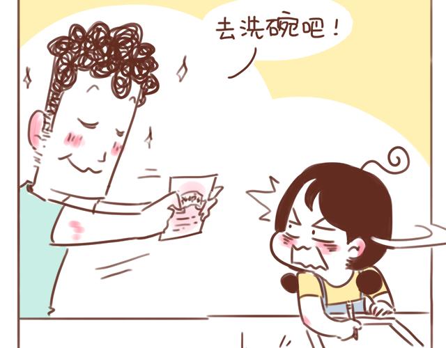 第88话 洗碗的较量-第87话