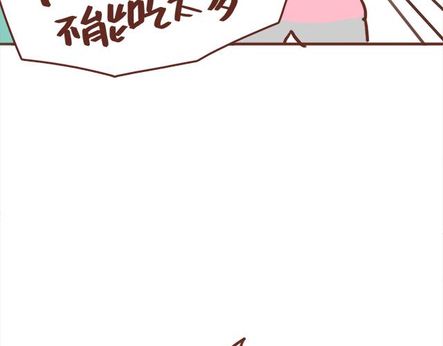 第90话 夏天的慰藉-第89话