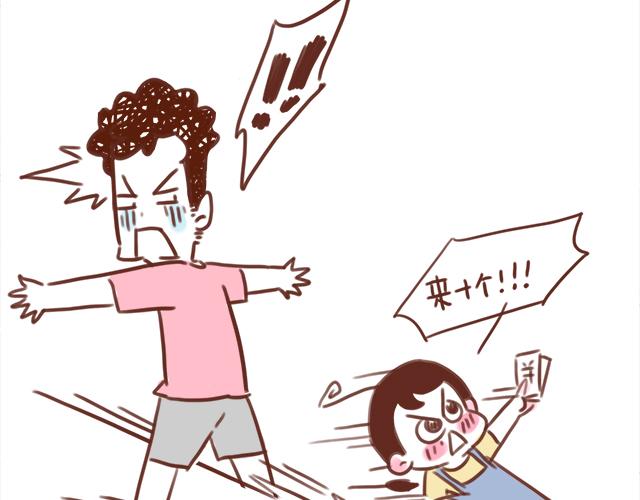 第90话 夏天的慰藉-第89话