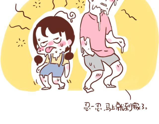 第90话 夏天的慰藉-第89话