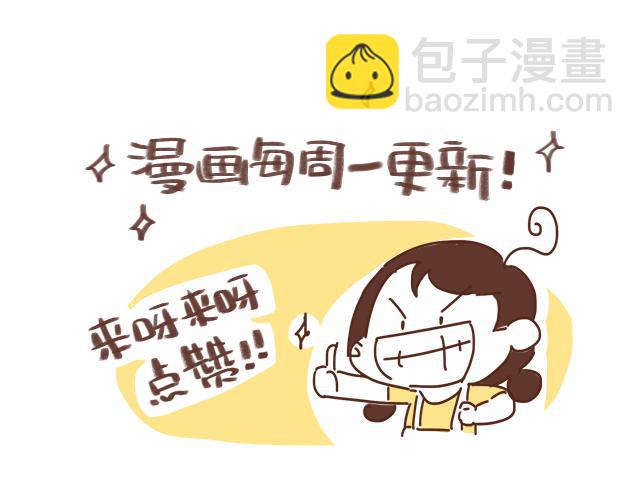 第92话 坐地铁-第91话