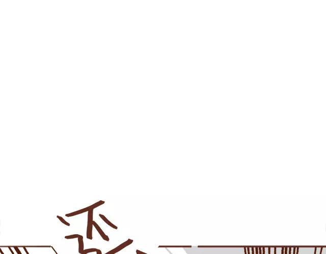 第94话 吃糖也可以亲亲-第93话