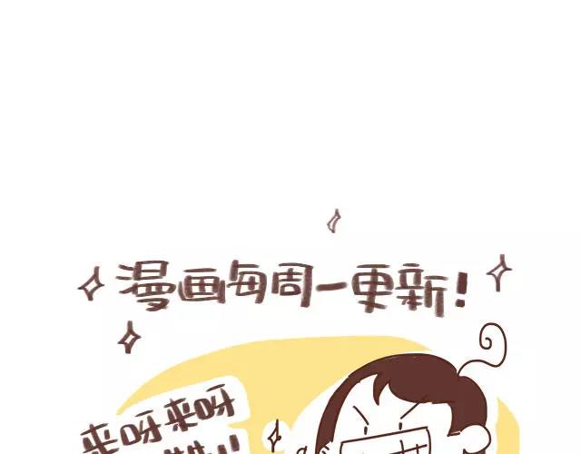第94话 吃糖也可以亲亲-第93话
