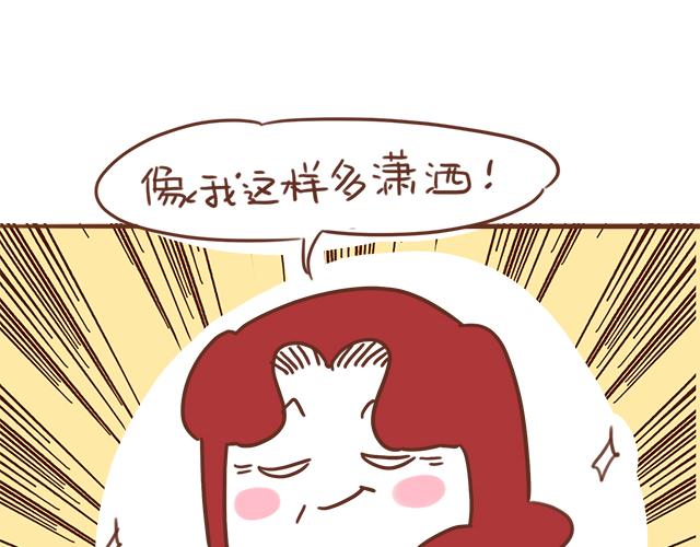 第96话 老妈的催生史（2）-第95话