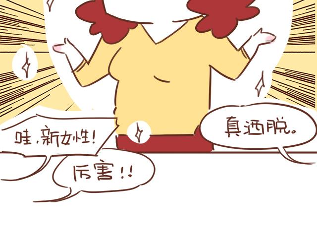第96话 老妈的催生史（2）-第95话