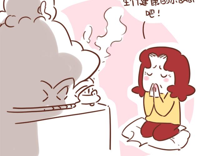 第96话 老妈的催生史（2）-第95话
