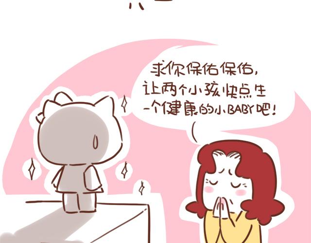 第96话 老妈的催生史（2）-第95话