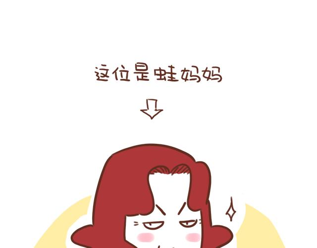 第96话 老妈的催生史（2）-第95话