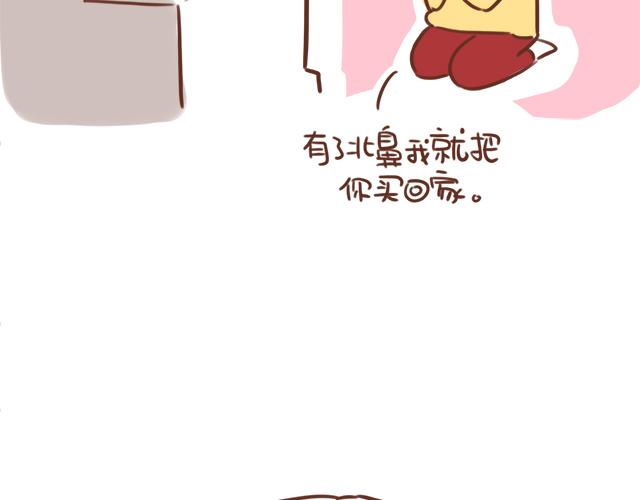 第96话 老妈的催生史（2）-第95话