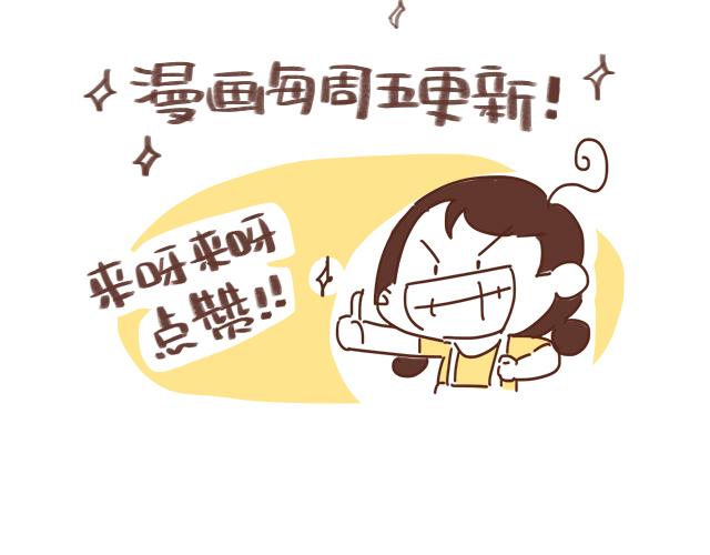 第96话 老妈的催生史（2）-第95话