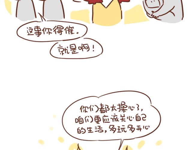 第96话 老妈的催生史（2）-第95话