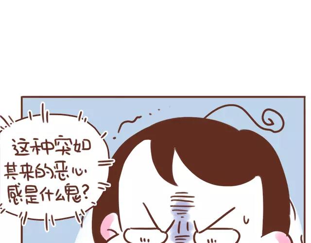 第98话 老妈的催生史（4）-第97话
