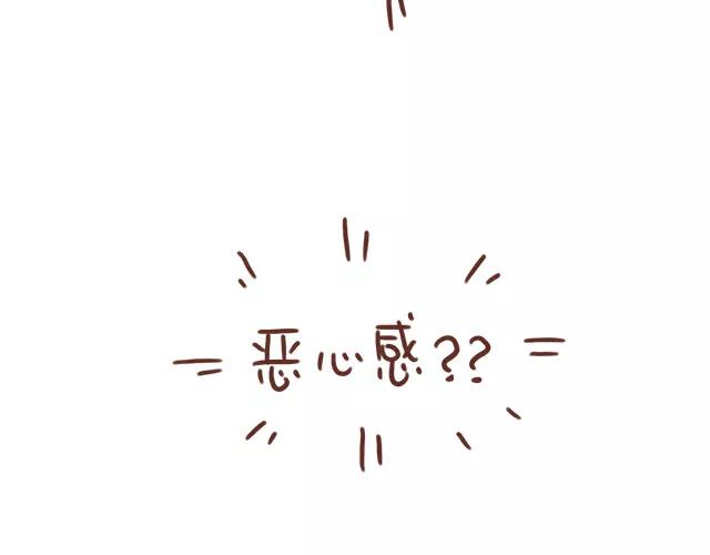 第98话 老妈的催生史（4）-第97话