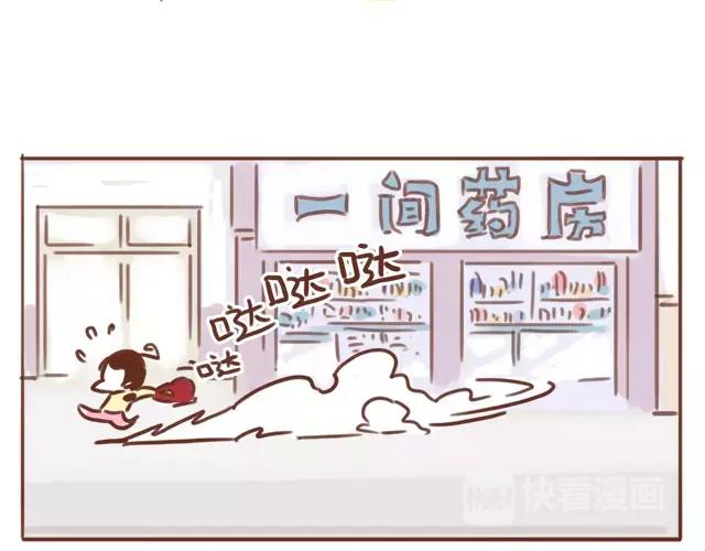 第98话 老妈的催生史（4）-第97话