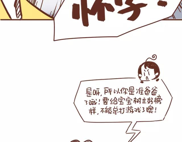 第100话 老妈的催生史（6）-第99话