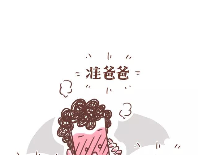 第100话 老妈的催生史（6）-第99话