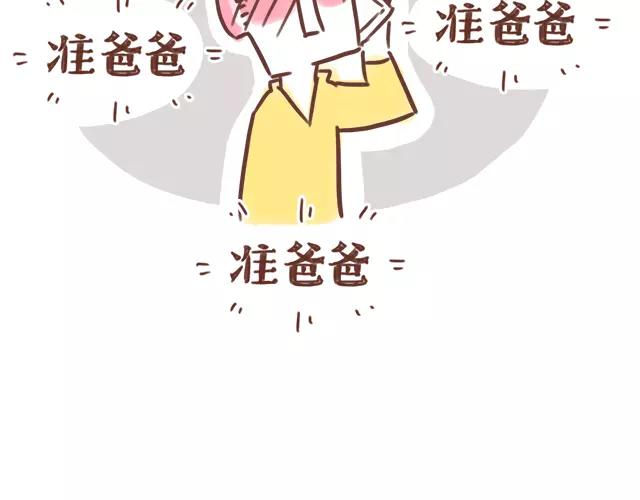 第100话 老妈的催生史（6）-第99话