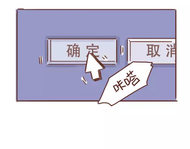 第100话 老妈的催生史（6）-第99话
