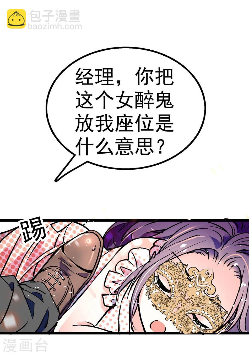 第1话 命运的转折-第1话
