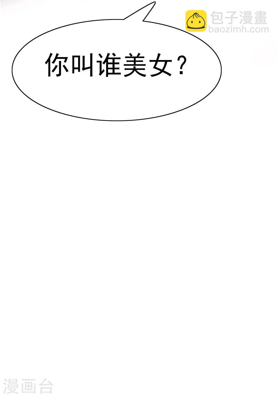 第1话 命运的转折-第1话