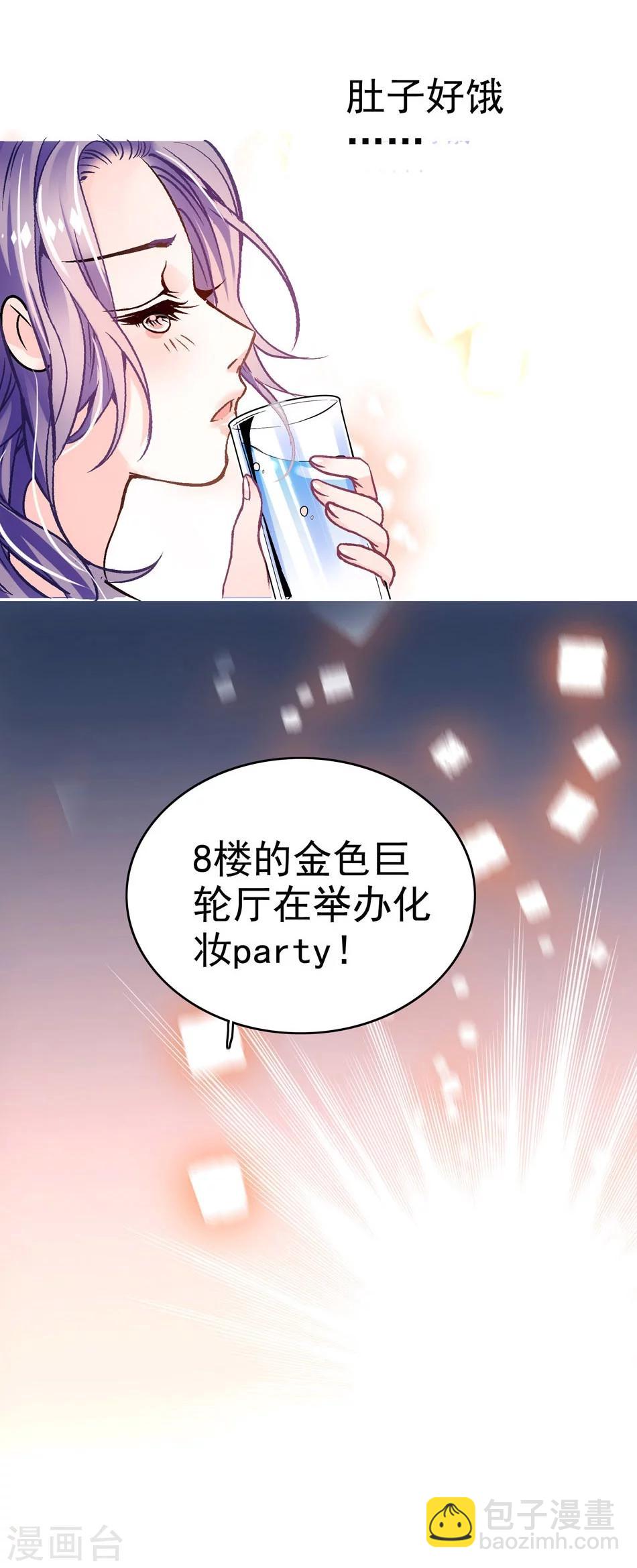 第1话 命运的转折-第1话