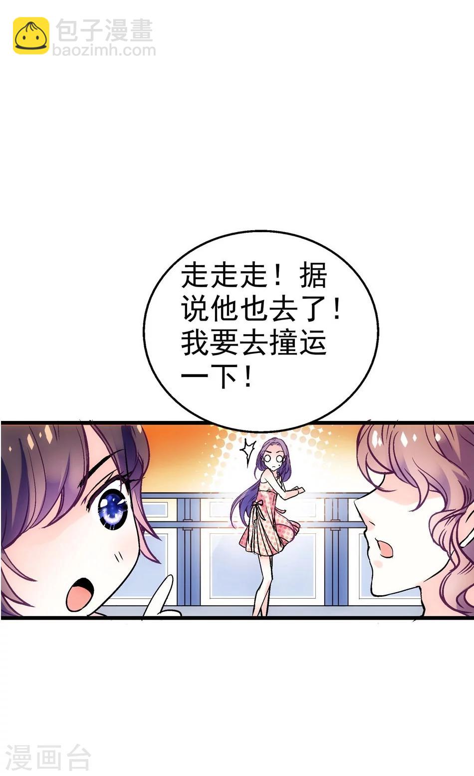 第1话 命运的转折-第1话