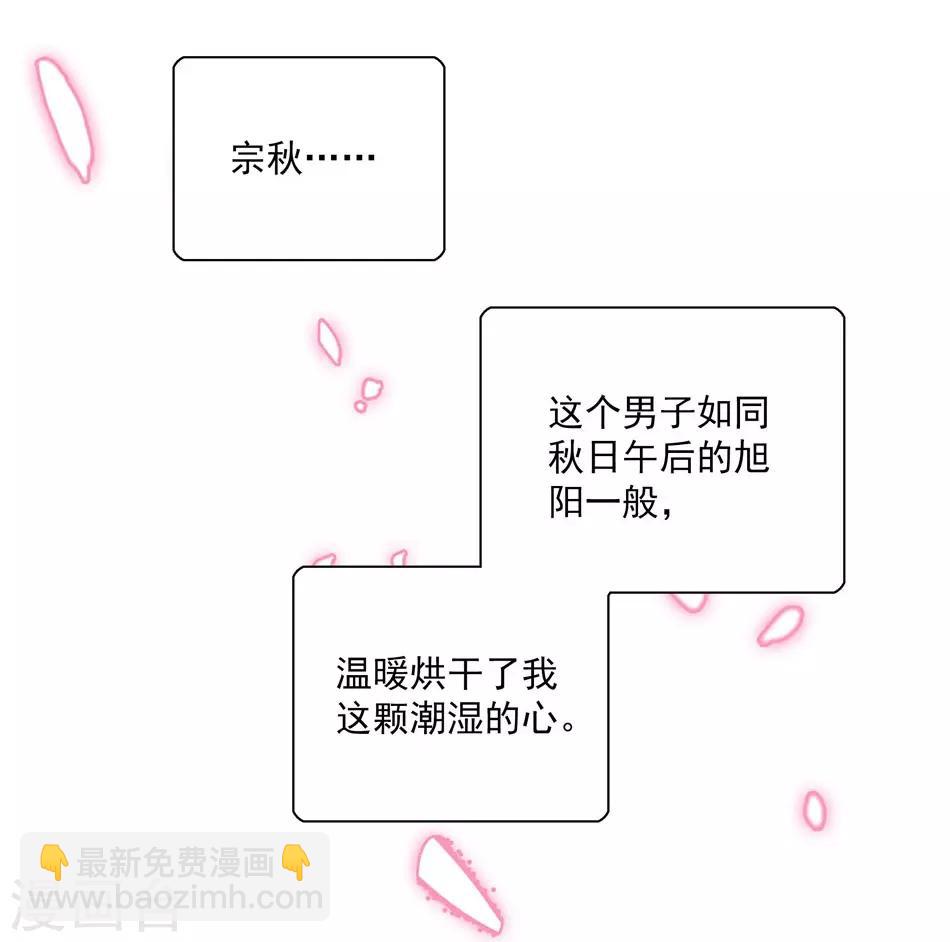 第11话 无条件相信你-第11话