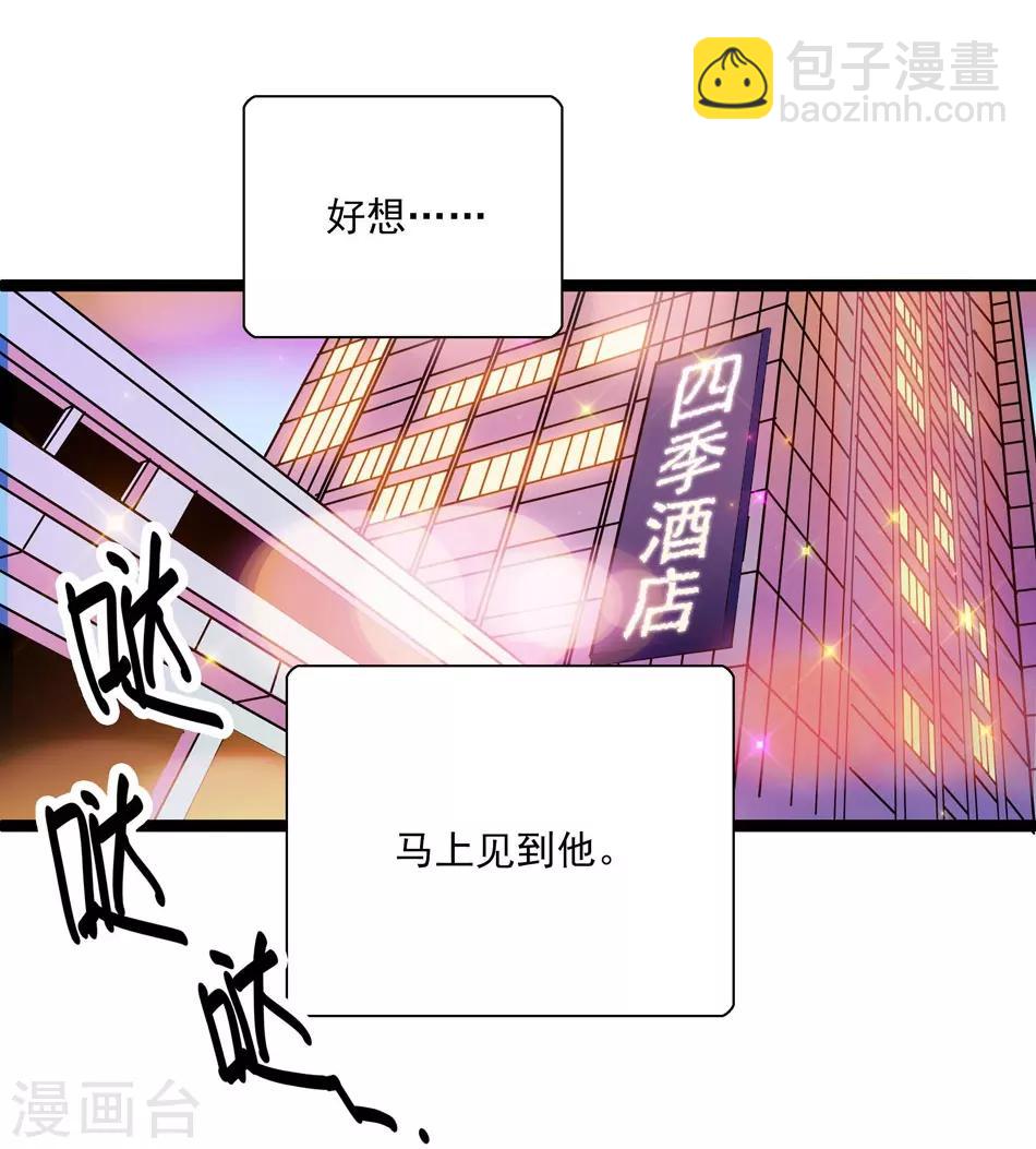 第11话 无条件相信你-第11话