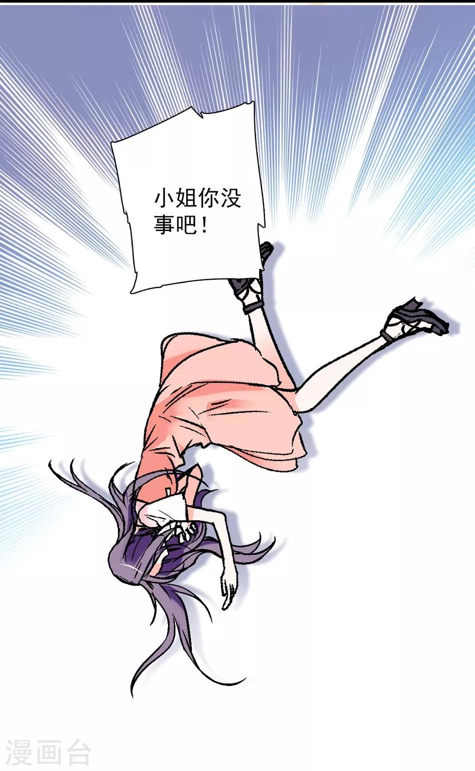 第11话 无条件相信你-第11话