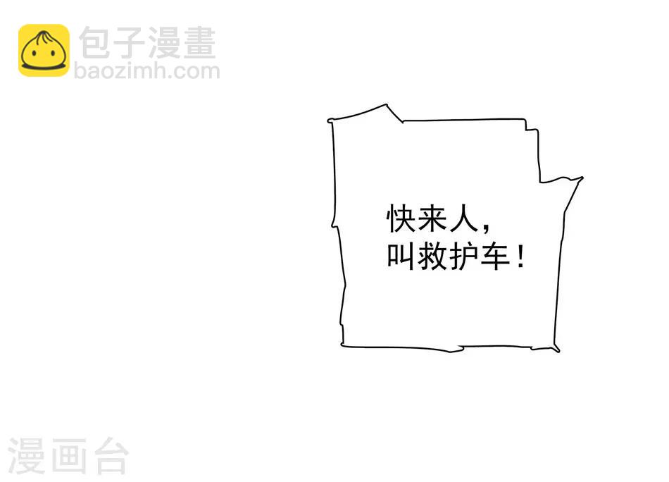 第11话 无条件相信你-第11话