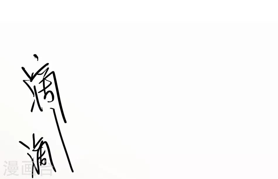 第11话 无条件相信你-第11话