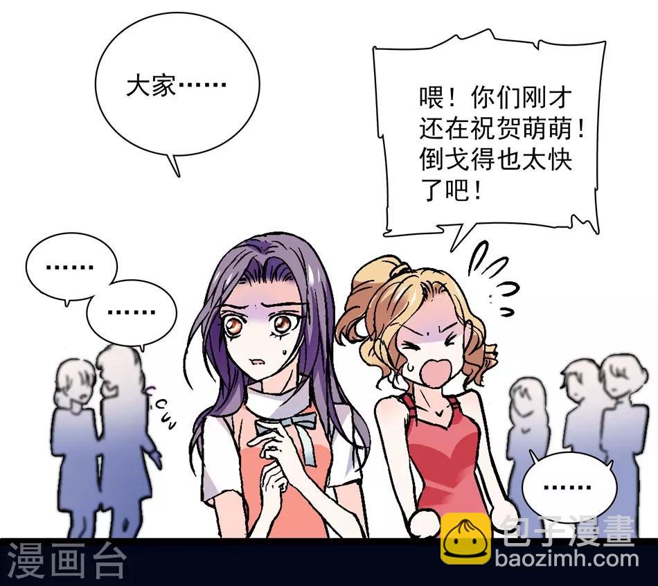 第11话 无条件相信你-第11话