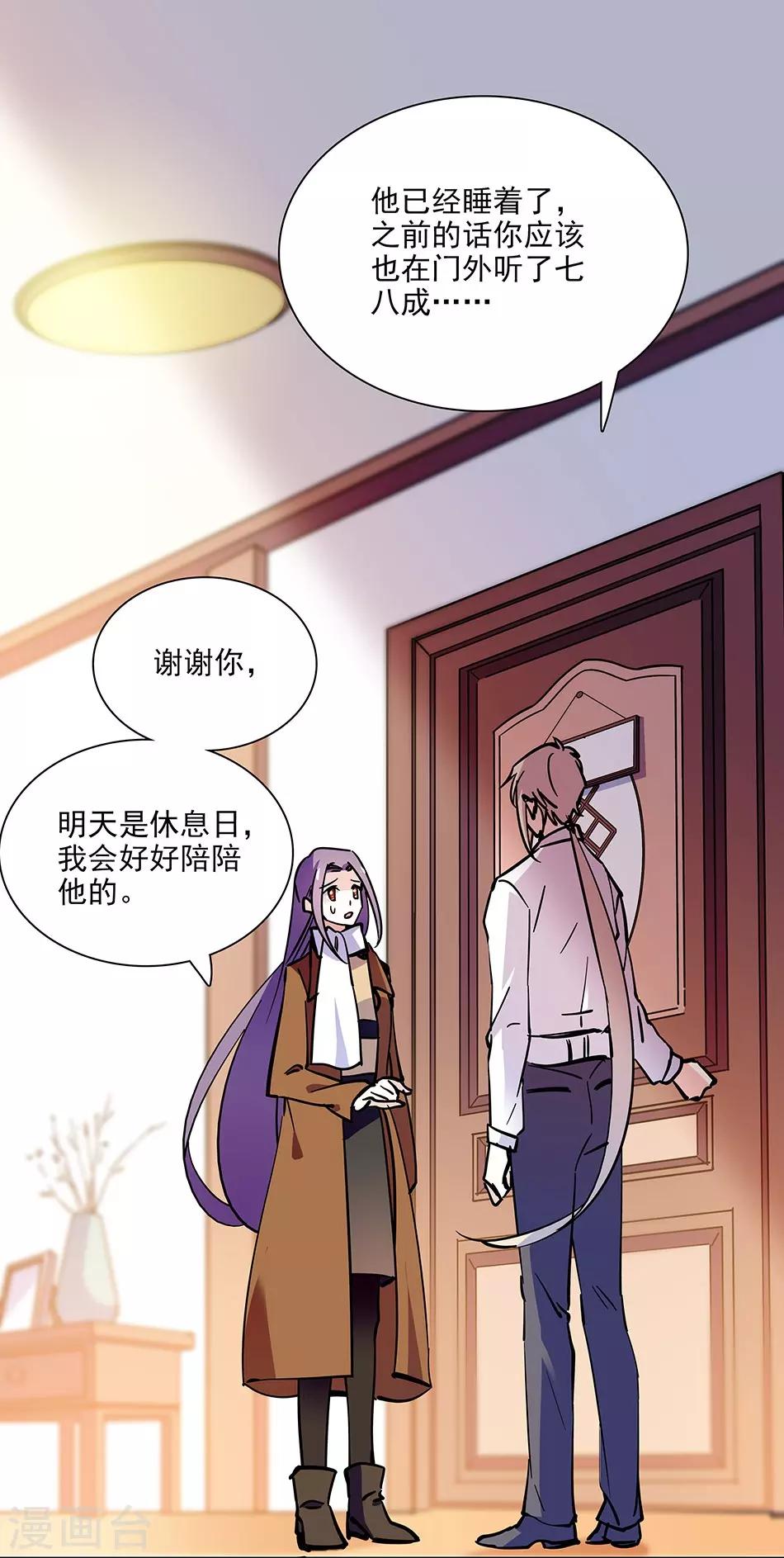 第101话 圣诞之约-第101话