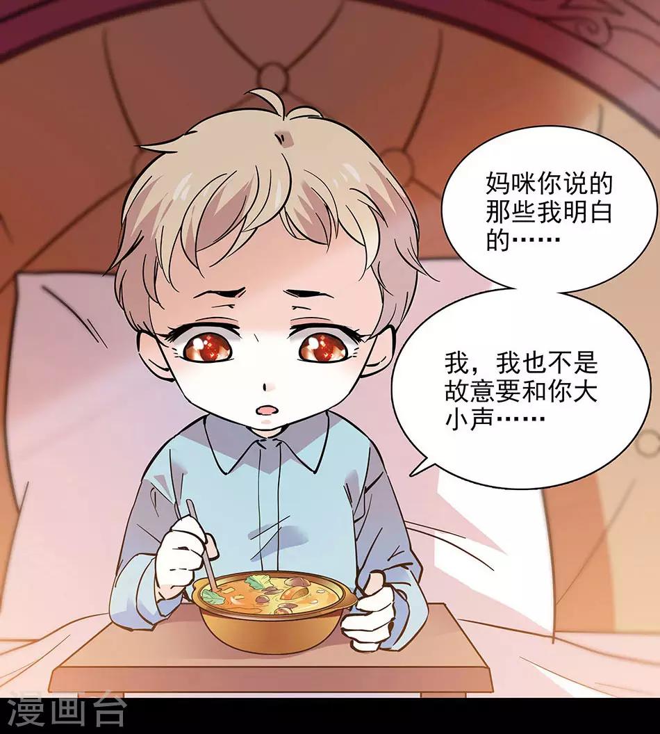 第101话 圣诞之约-第101话