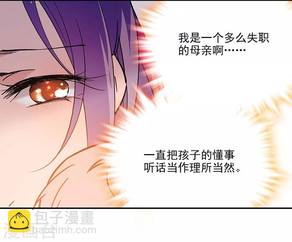第101话 圣诞之约-第101话