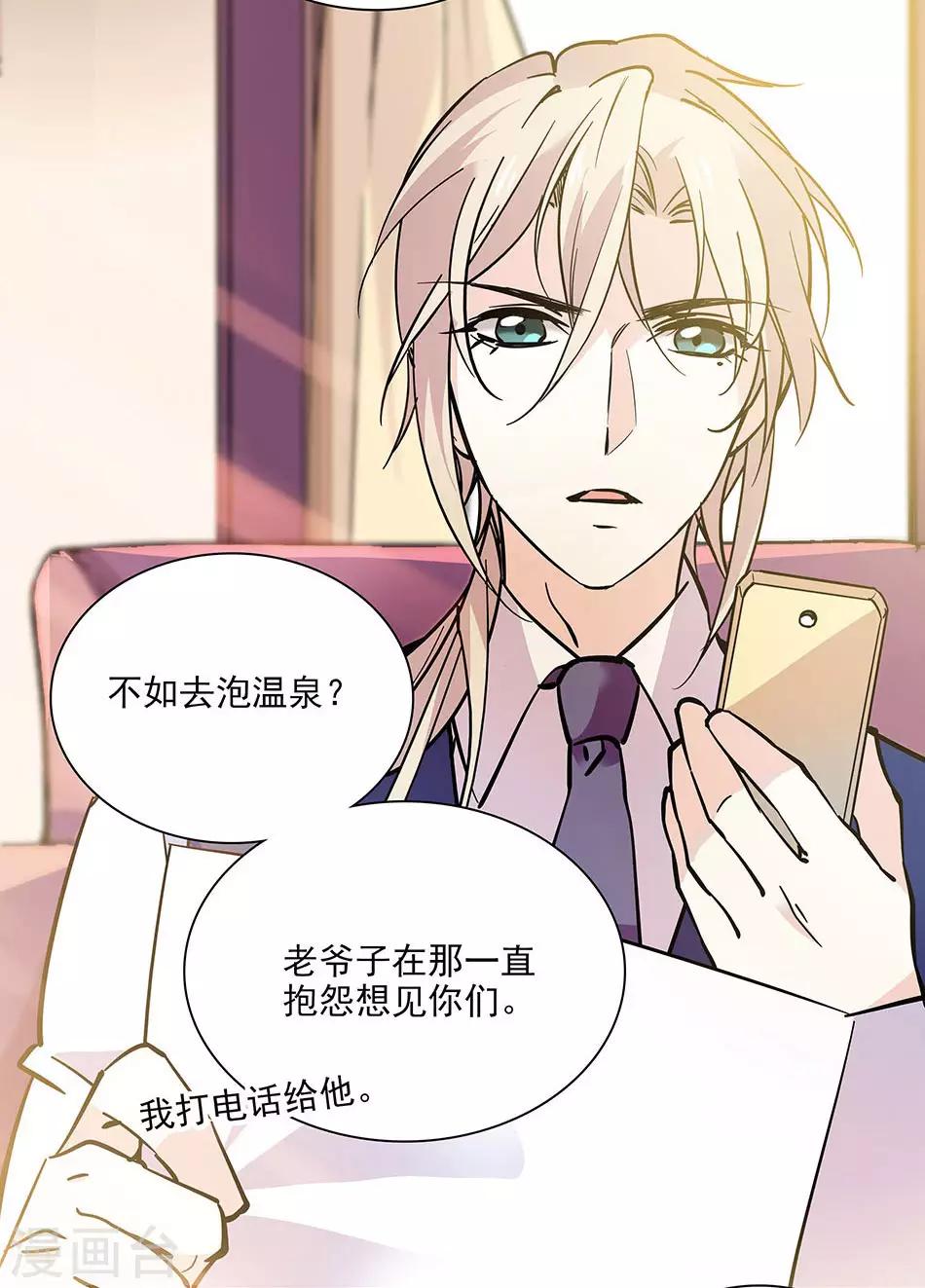 第101话 圣诞之约-第101话