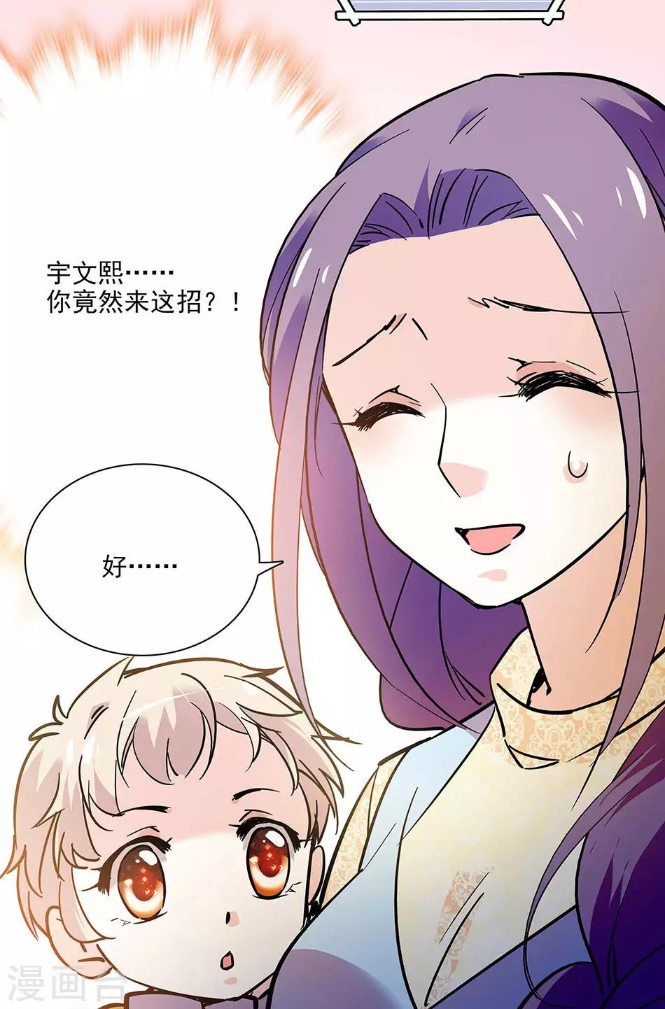 第101话 圣诞之约-第101话