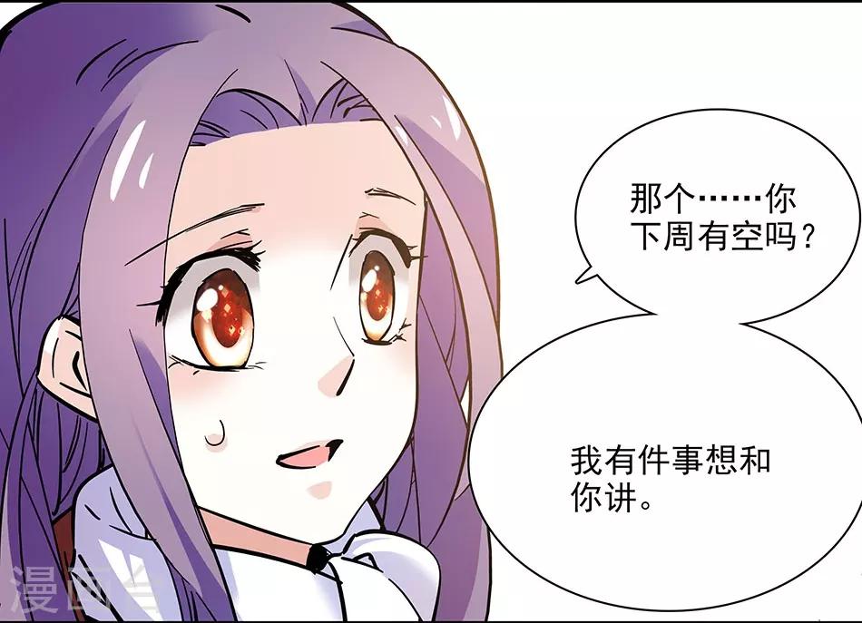 第101话 圣诞之约-第101话