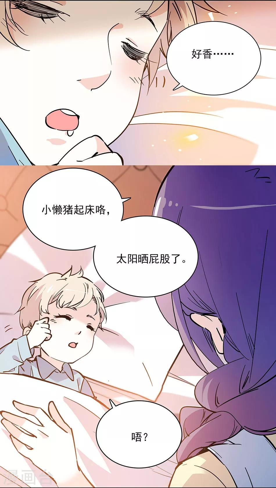 第101话 圣诞之约-第101话
