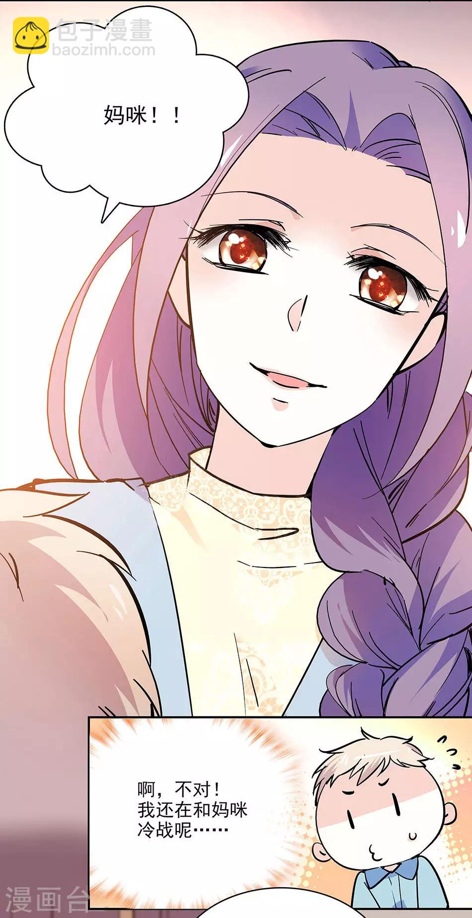 第101话 圣诞之约-第101话