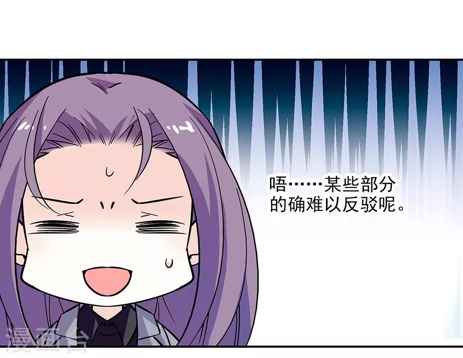 第103话 一家人-第103话
