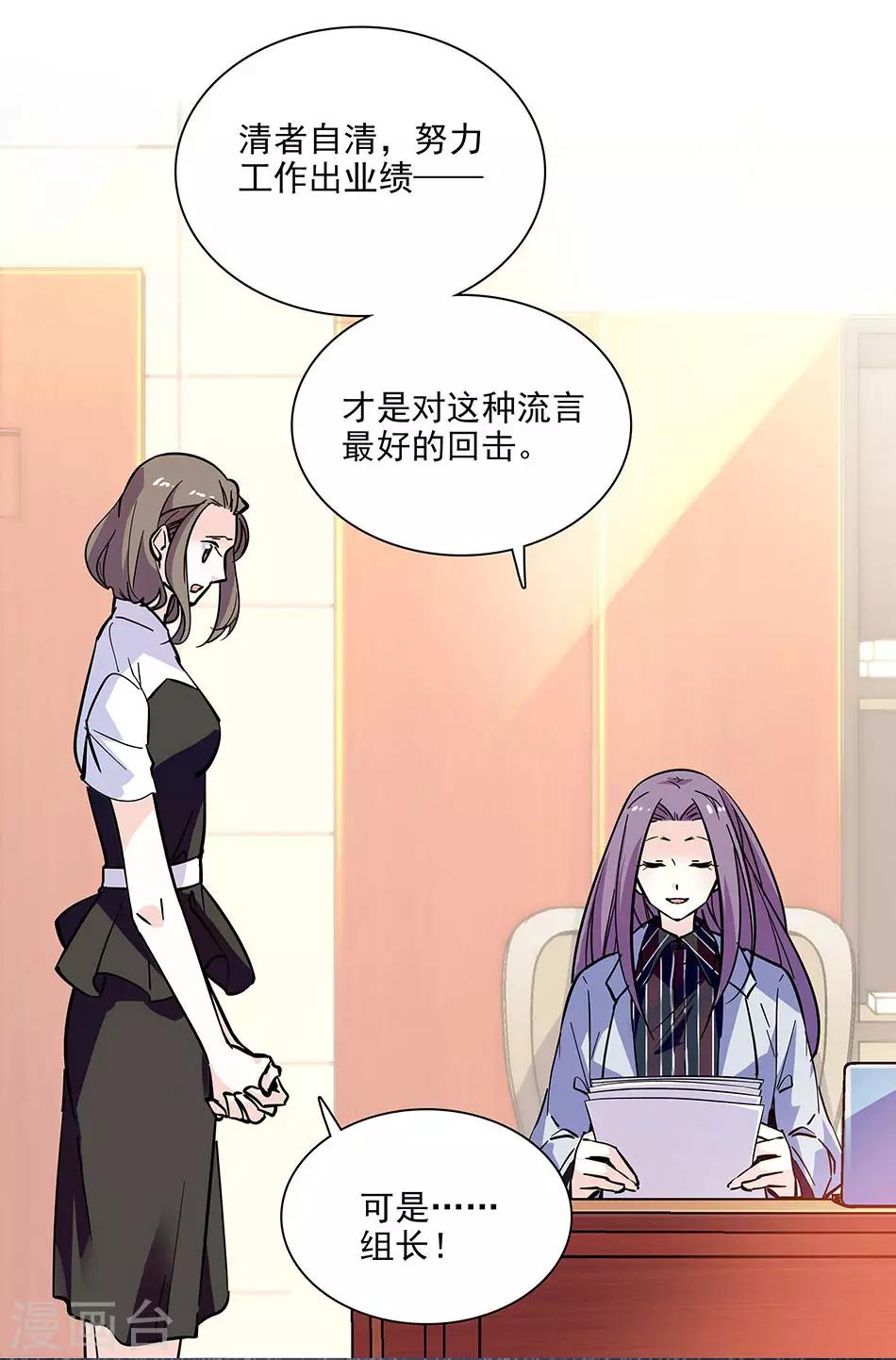 第103话 一家人-第103话