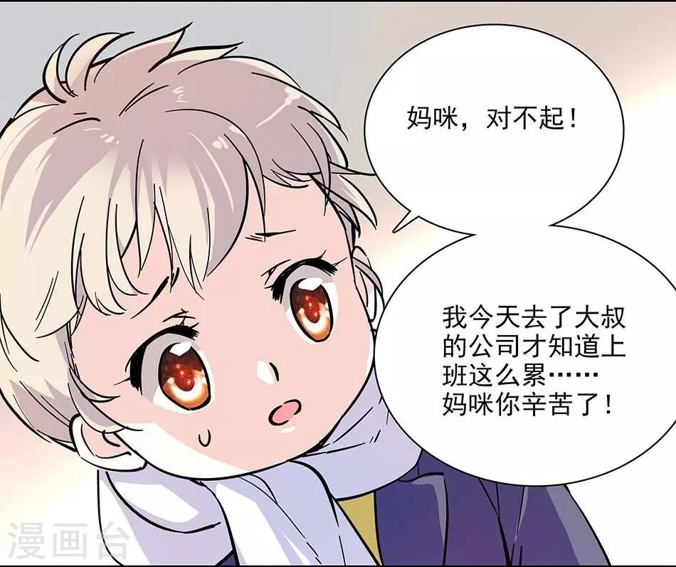 第103话 一家人-第103话