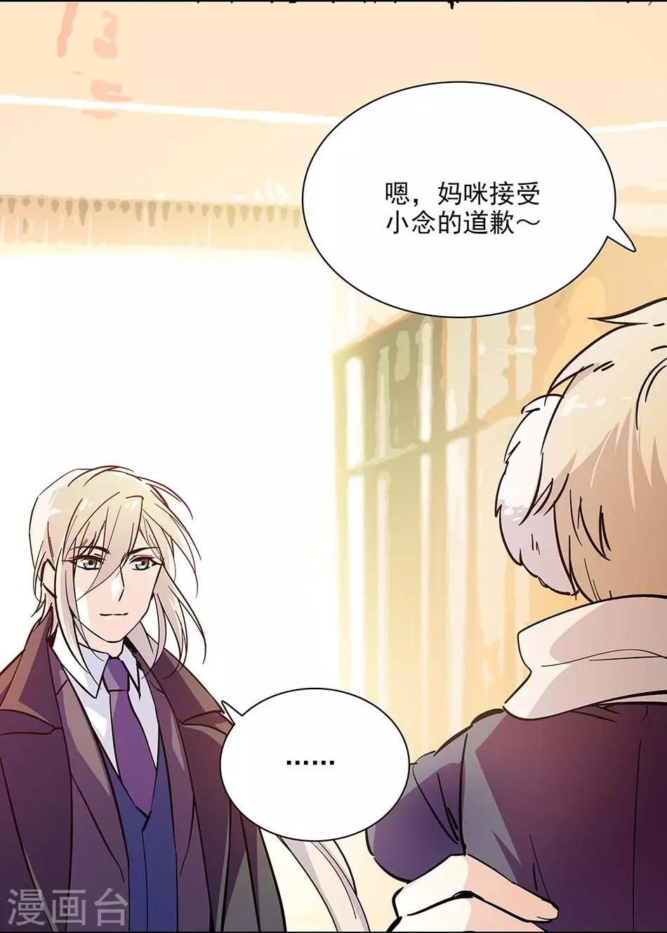 第103话 一家人-第103话