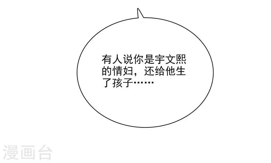 第103话 一家人-第103话
