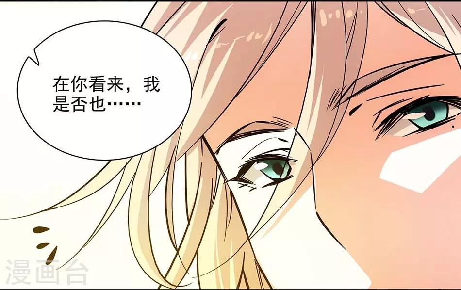第107话 狗与忠诚-第107话