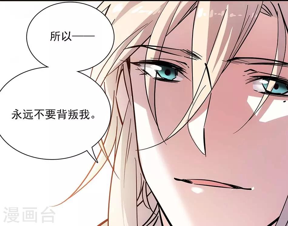 第107话 狗与忠诚-第107话