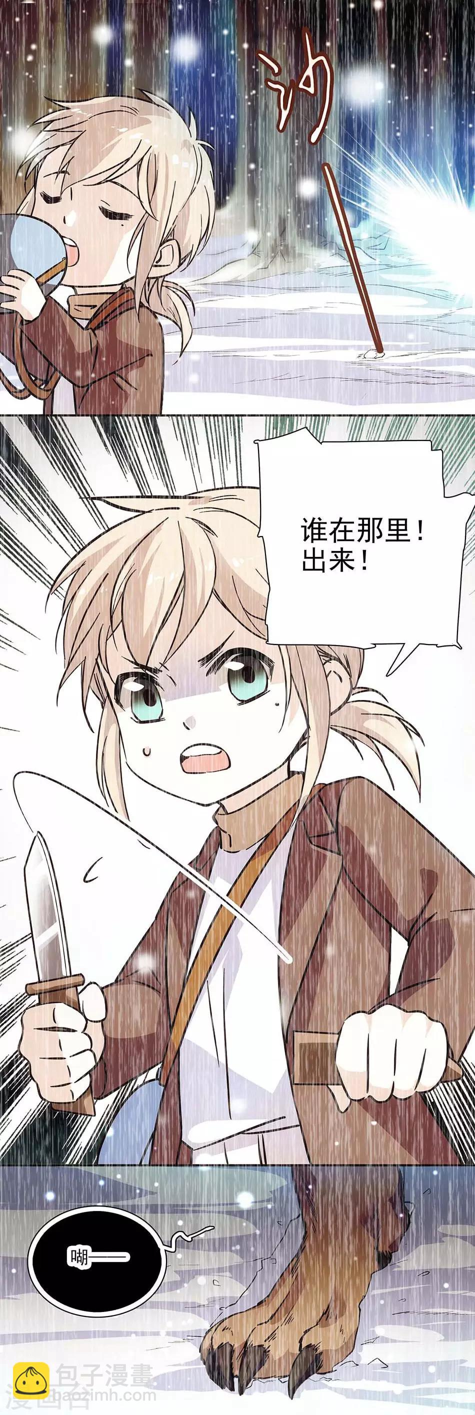 第107话 狗与忠诚-第107话
