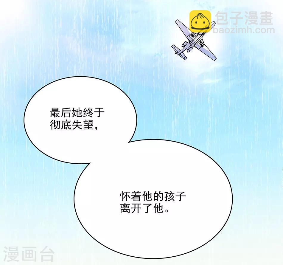 第111话 便宜爸比-第111话