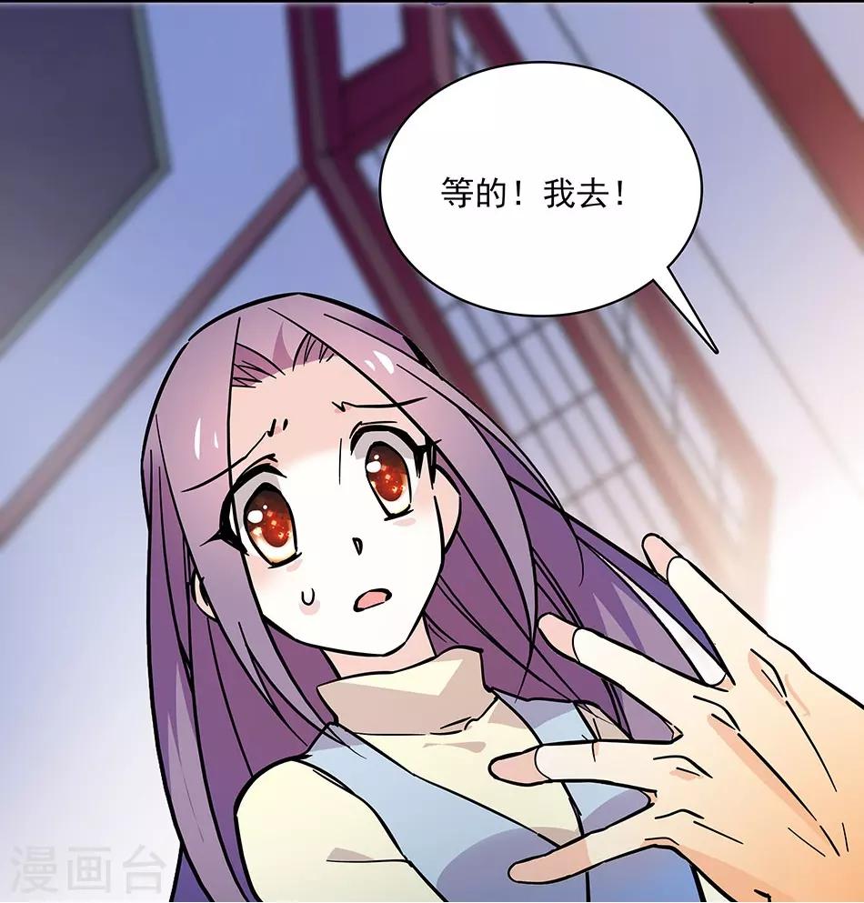 第111话 便宜爸比-第111话
